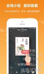 皇冠集团官网app下载